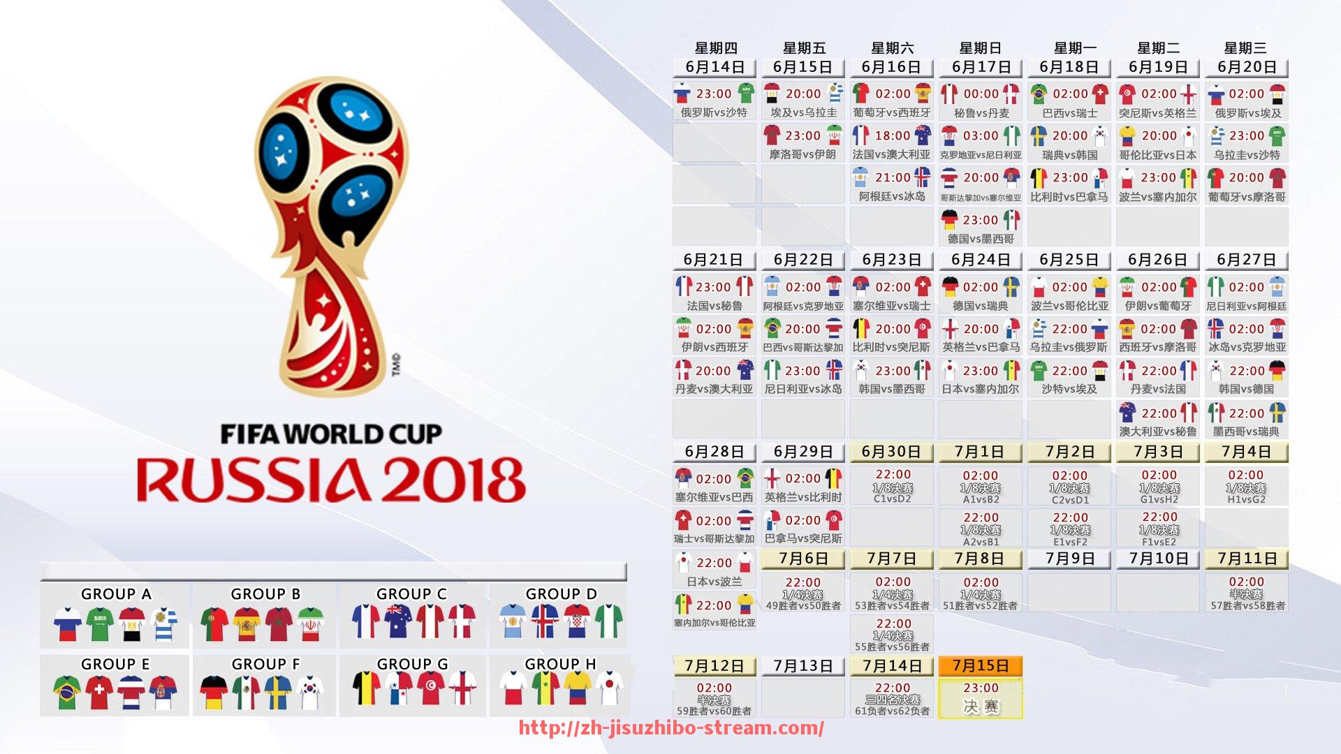 极速直播-世俱杯球衣面料环保认证标准及其推广应用